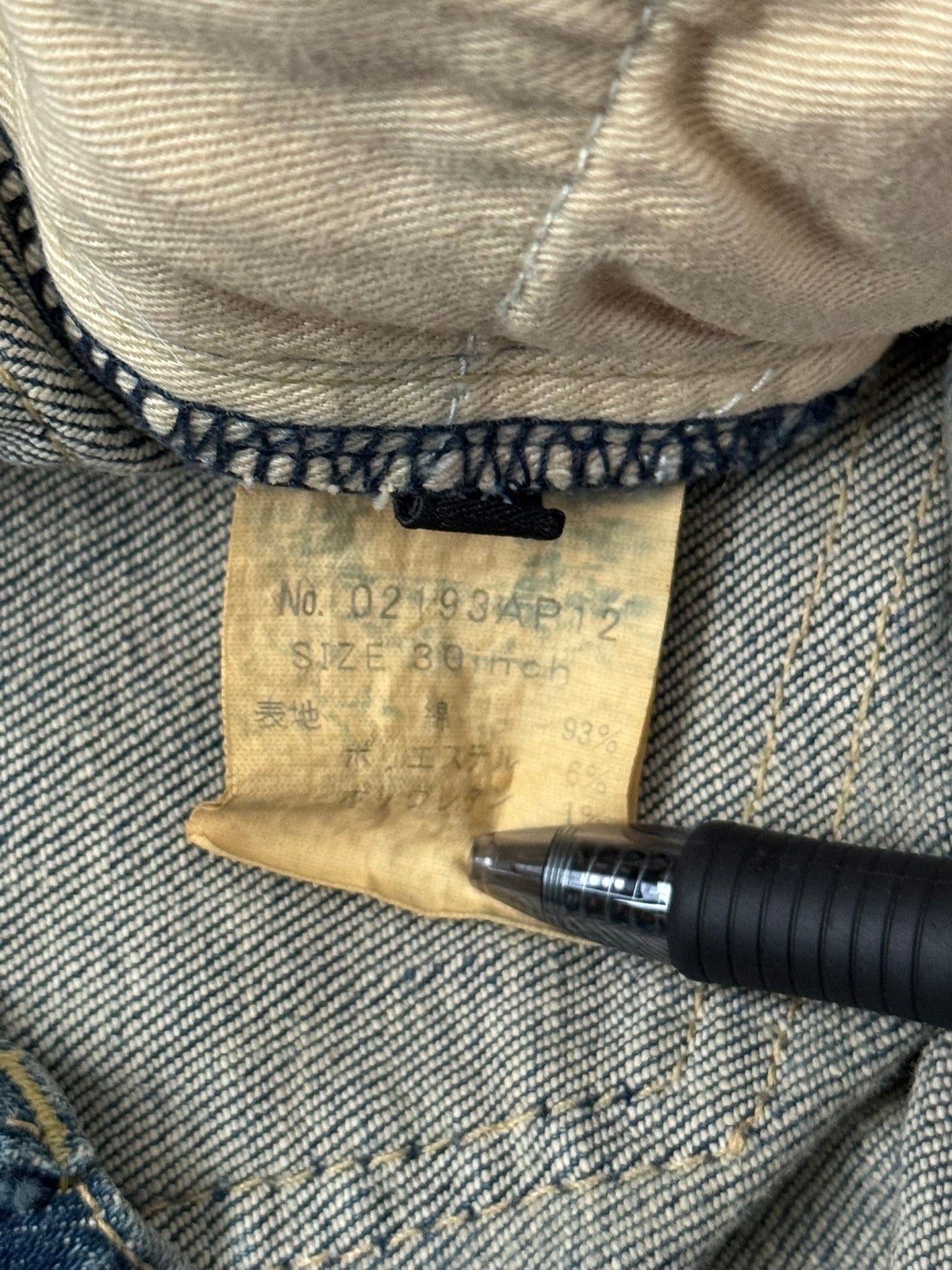 Hysteric Glamour Distressed Patch Studded Denim Jeans