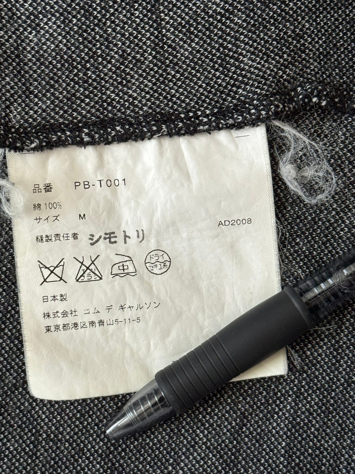 AW08 Comme Des Garcons Homme Plus x Jamie Reid Logo Bus Jacket