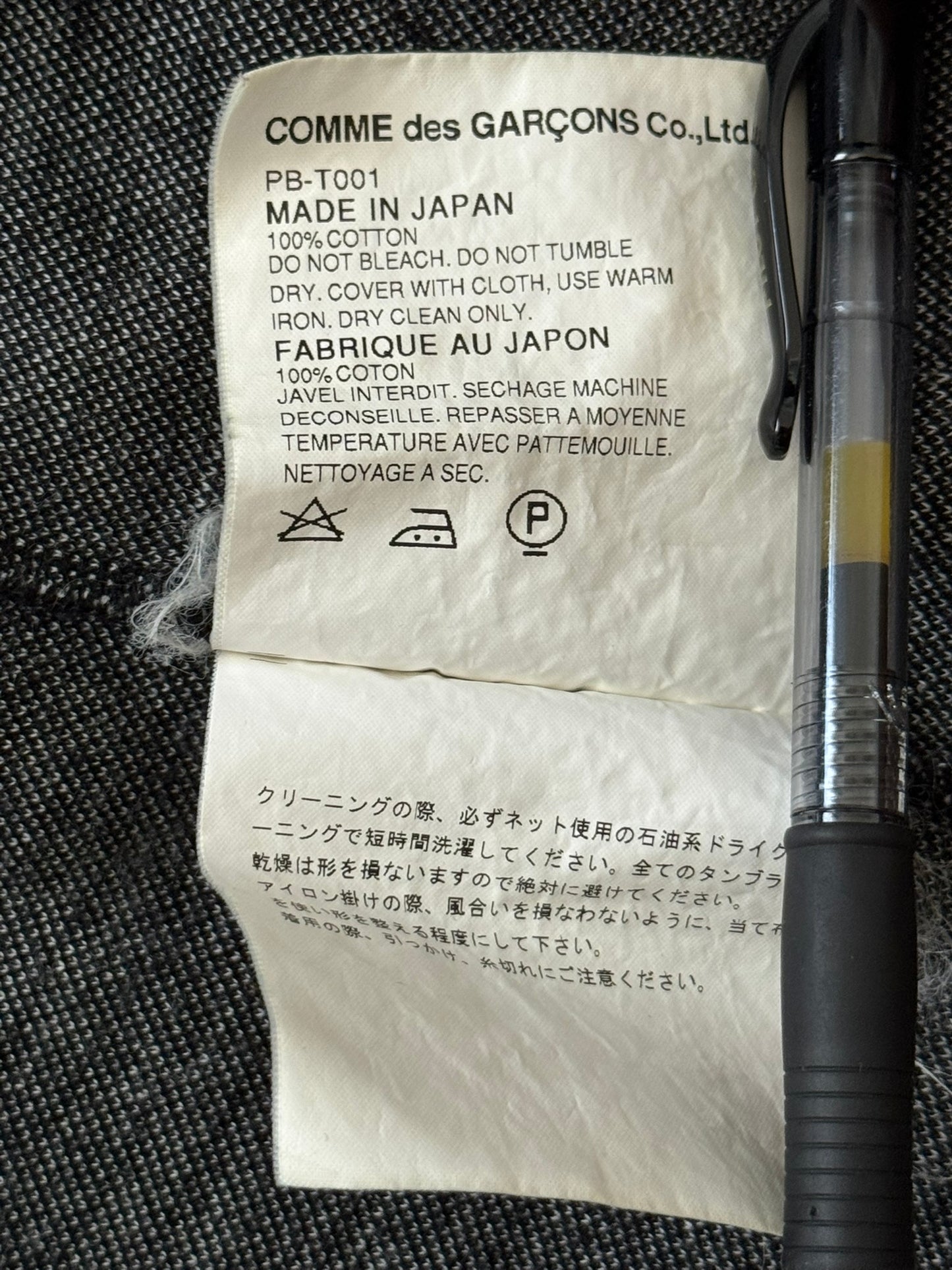 AW08 Comme Des Garcons Homme Plus x Jamie Reid Logo Bus Jacket