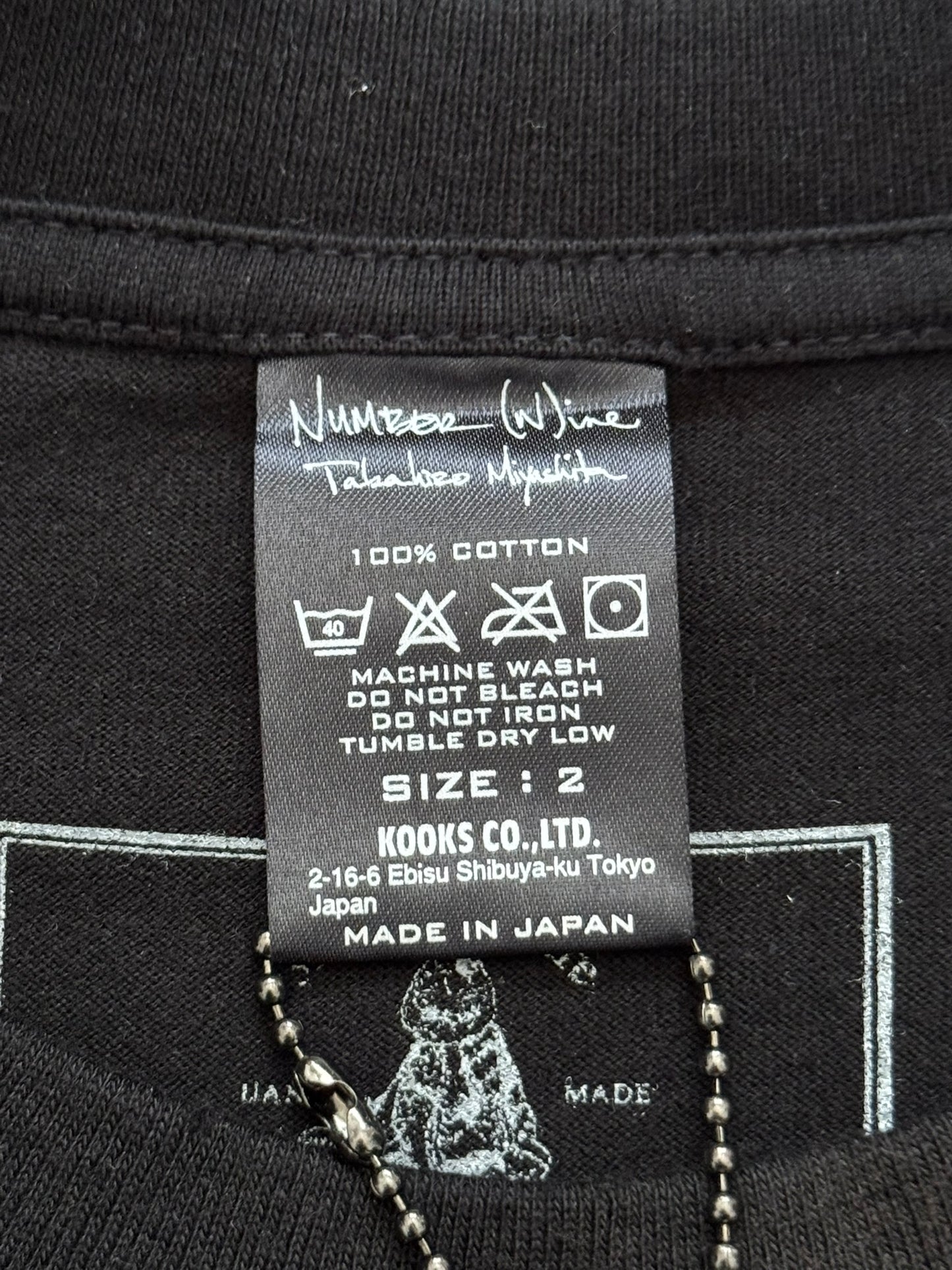AW07 Number (N)ine "Thread A Heart" Distressed T Shirt