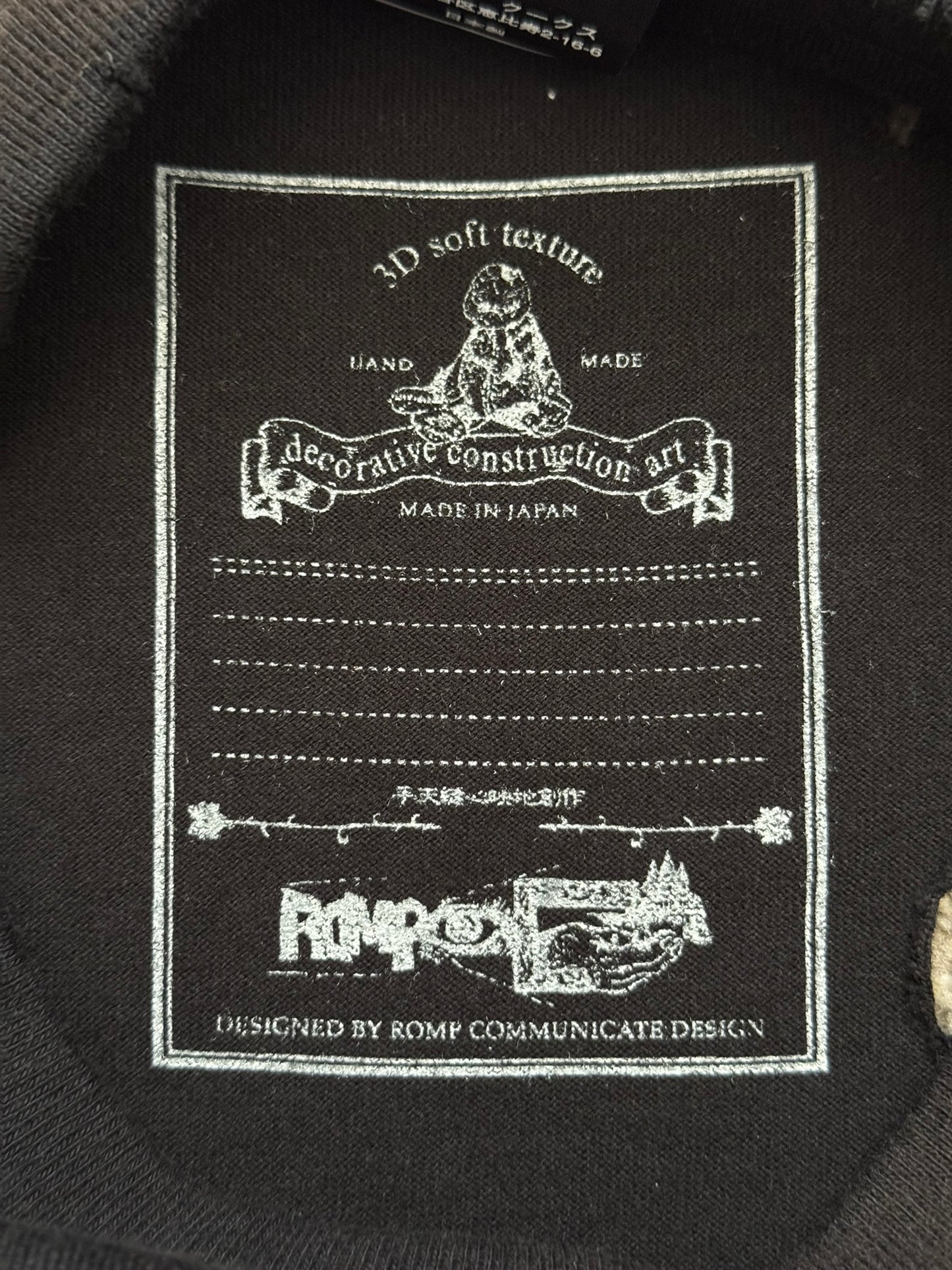 AW07 Number (N)ine "Thread A Heart" Distressed T Shirt