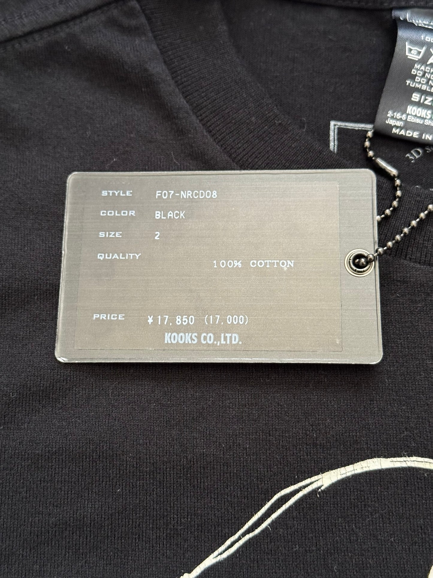 AW07 Number (N)ine "Thread A Heart" Distressed T Shirt