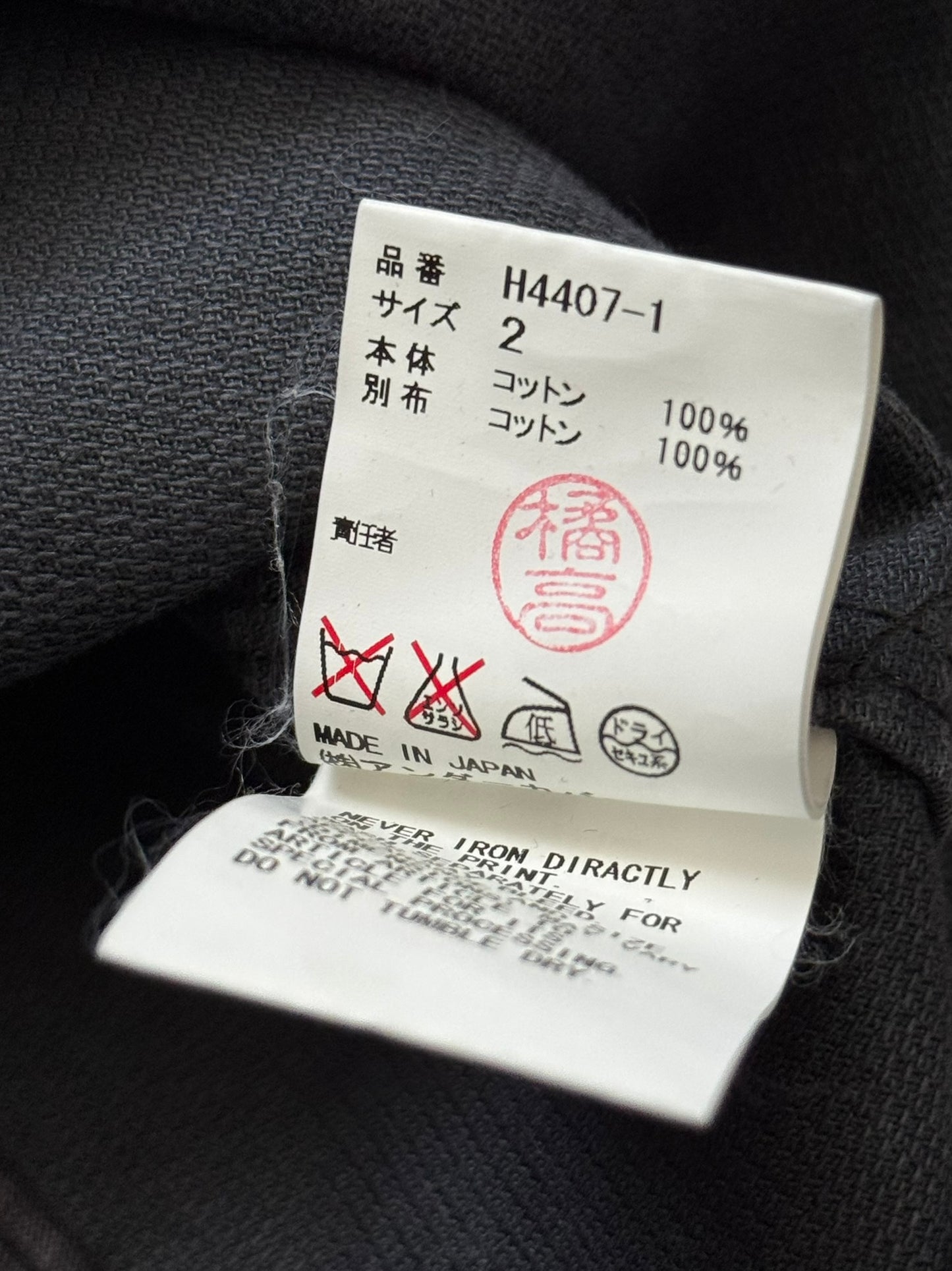 AW11 Undercover "Antidevil Security" Skull Hybrid Army Shirt