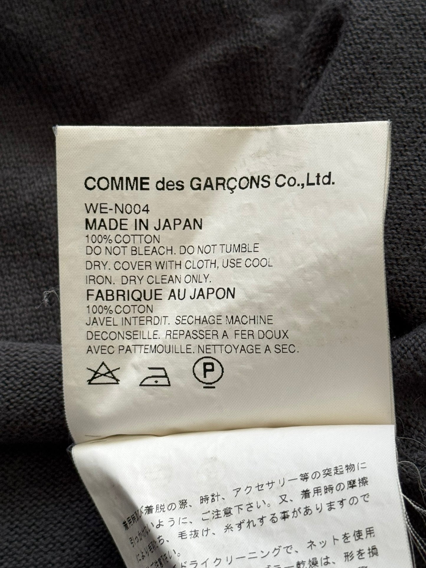SS02 Junya Watanabe German Dog Pullover Knitted Sweater