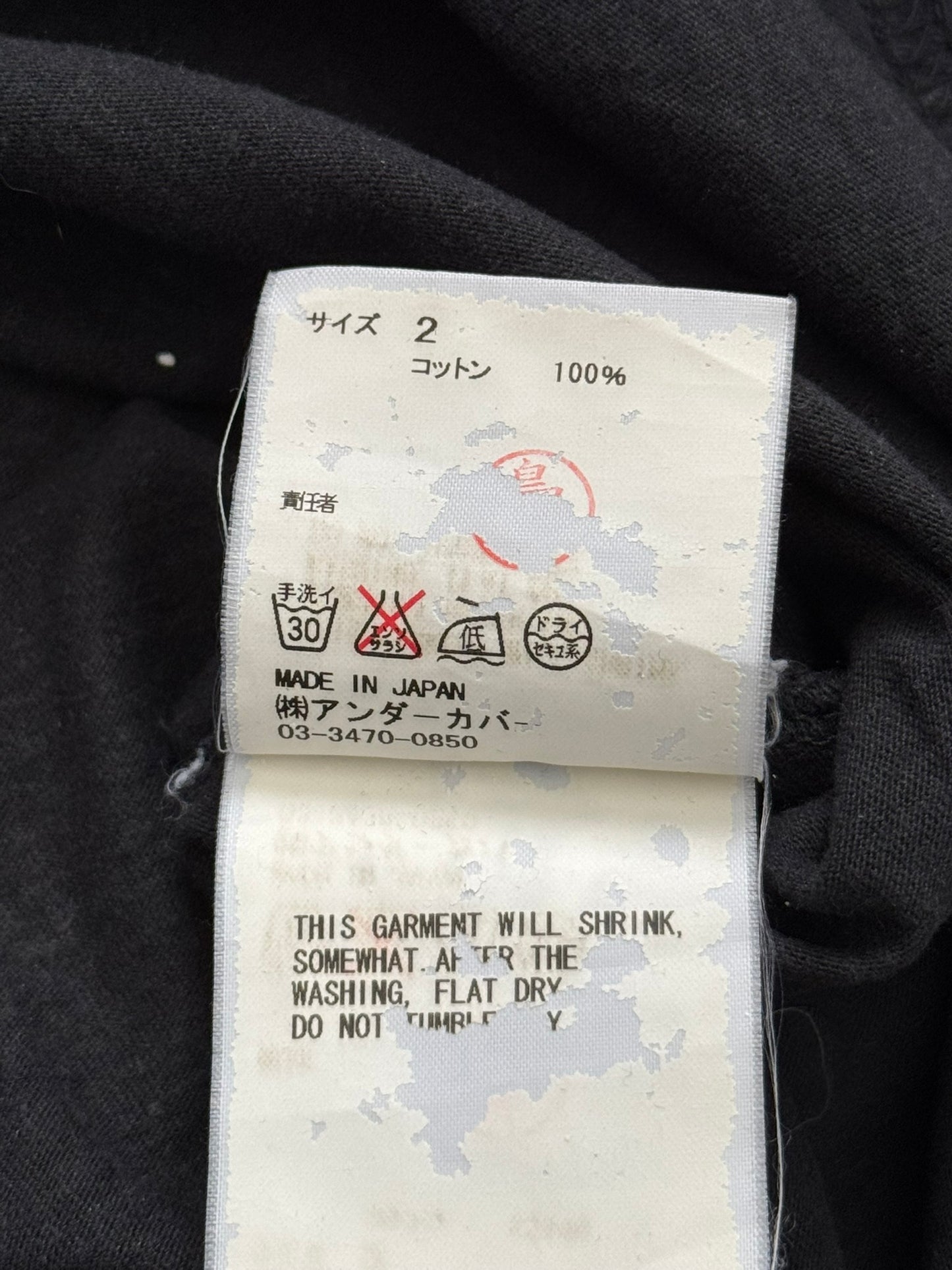 SS06 Undercover "Cosmic Tango" Klaus Graphic T Shirt