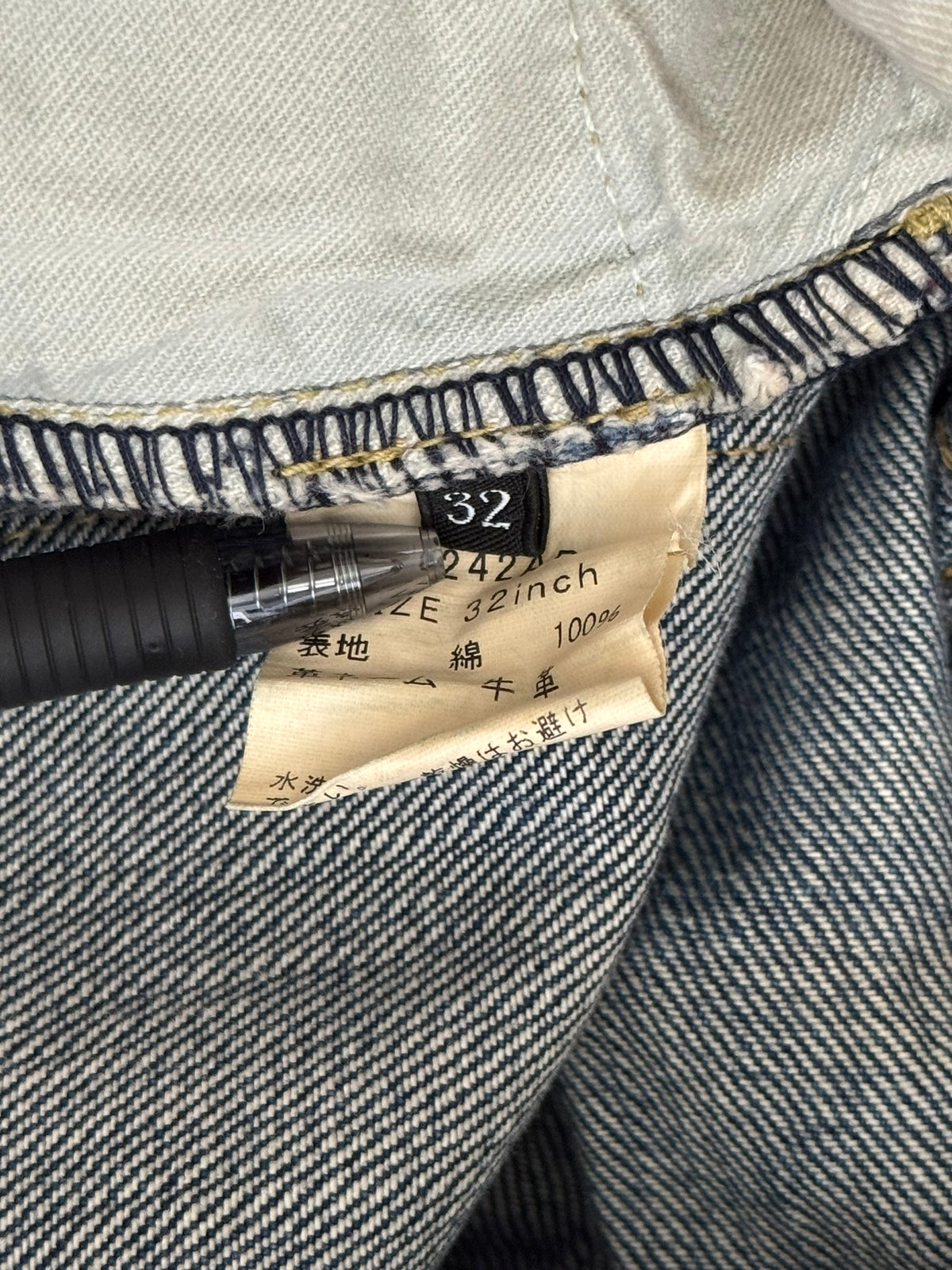 Hysteric Glamour Distressed Studded Selvedge Denim Jeans
