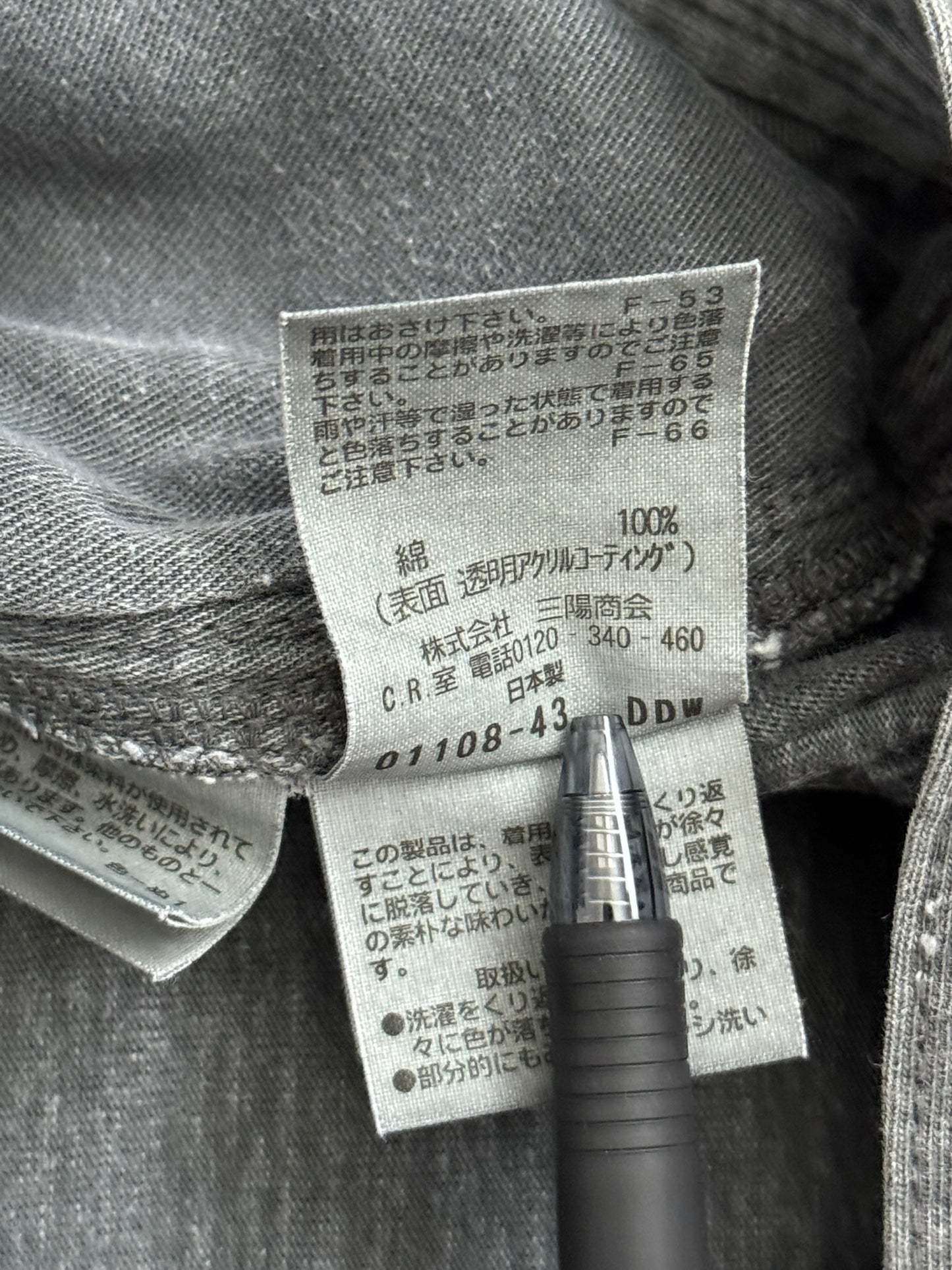 BLACKBARRETT by Neil Barret Overdye Bootcut Triple Stitch Pants