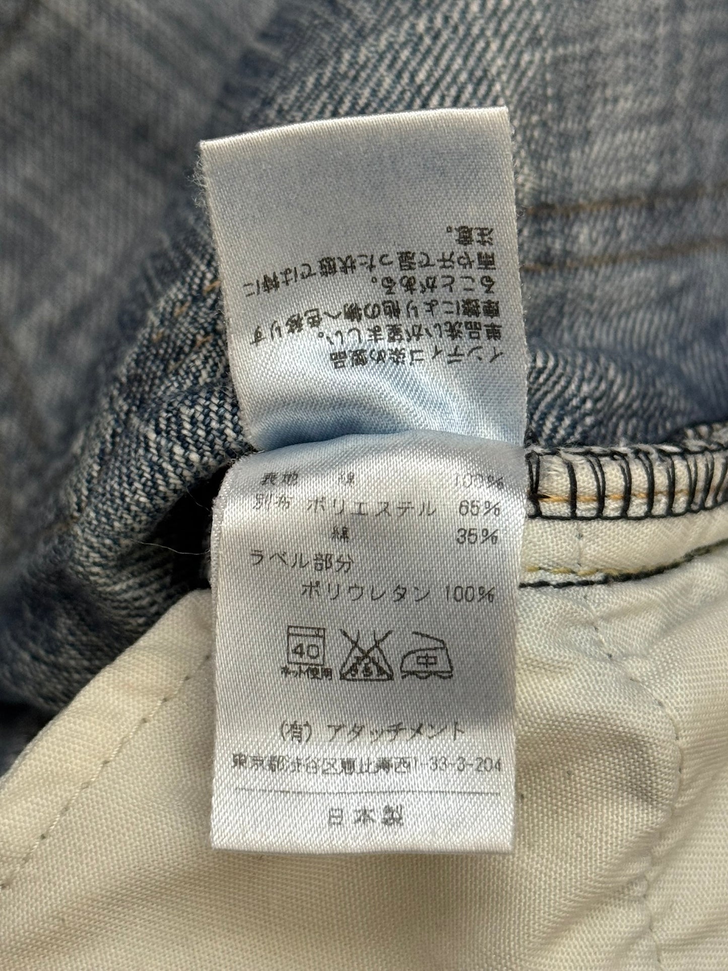 Kazuyuki Kumagai Attachment Washed Distressed Denim Jeans