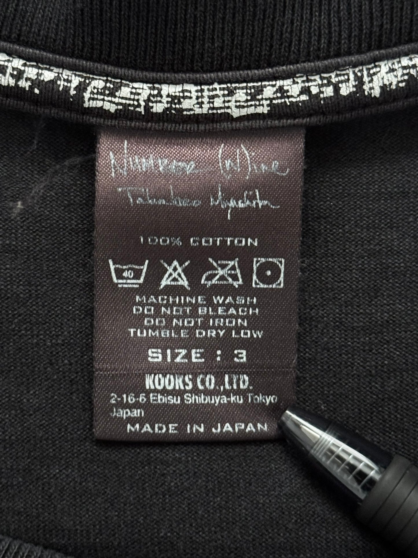 SS07 Number (N)ine "About A Boy" Skull Graphic T Shirt