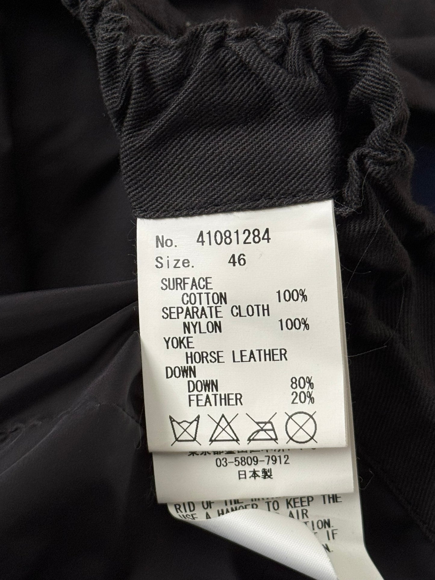 Mihara Yasuhiro Hybrid Nylon/Leather Down Puffer Jacket