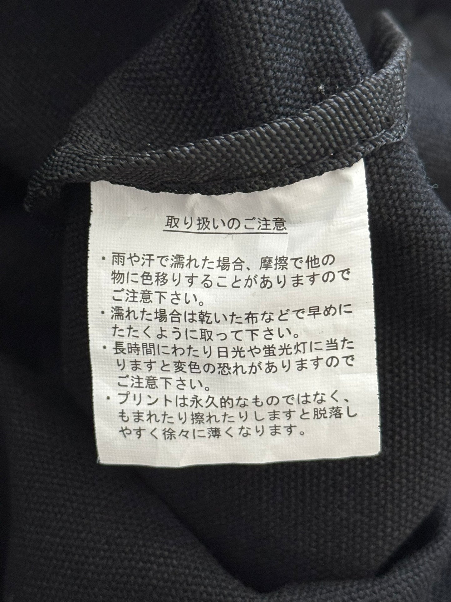 SS10 Undercover Light Laboratories Shoulder Bag