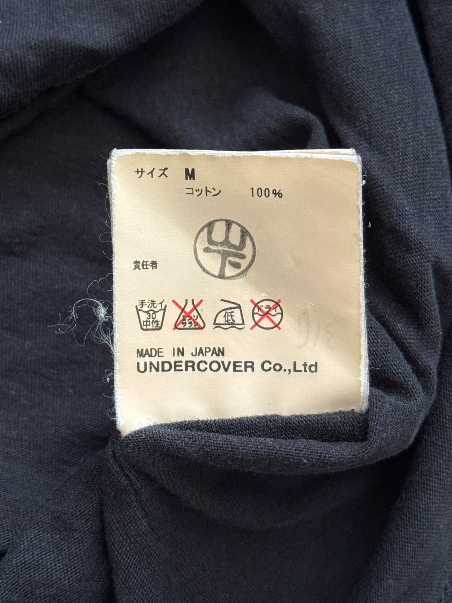 SS03 Undercover "Scab" Barbwire Rosary Chain T Shirt
