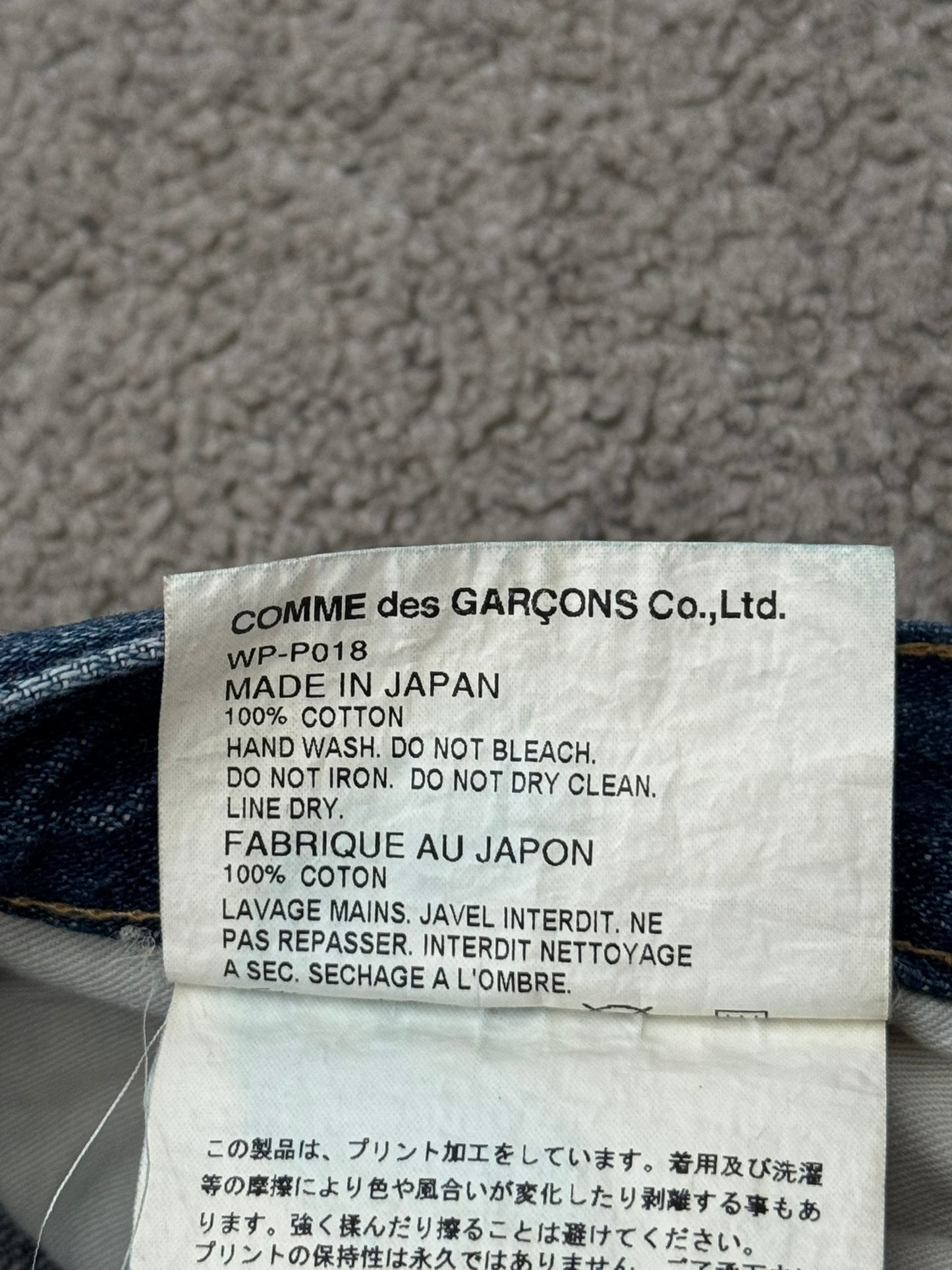 AW05 Junya Watanabe x Levis Triglav Slovenia Flag Denim Jeans