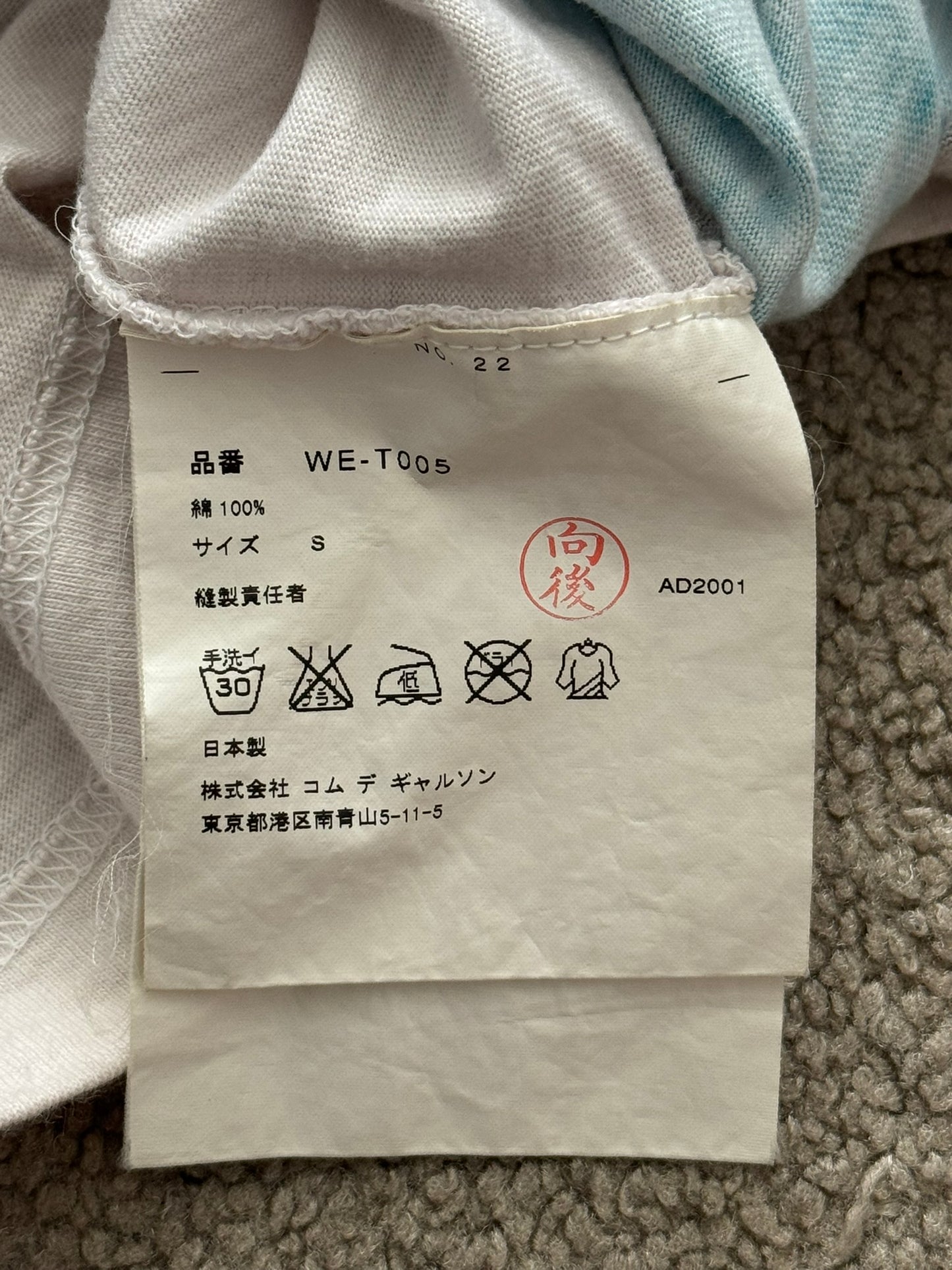SS02 Junya Watanabe "Darling" Poem Graphic T Shirt