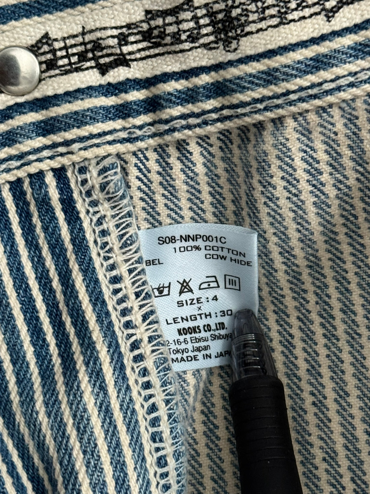 SS08 Number (N)ine Mudwash Hickory Striped Denim Jeans