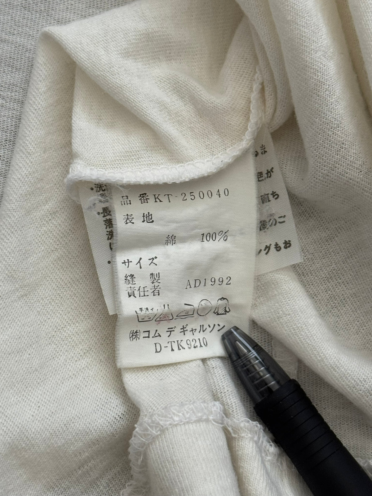 AW1992 Comme Des Garcons Cross Logo T Shirt