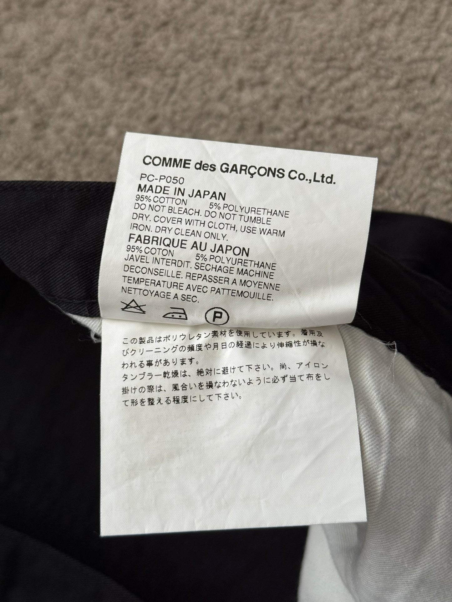 SS09 Comme Des Garcons Homme Plus Black Denim Jeans