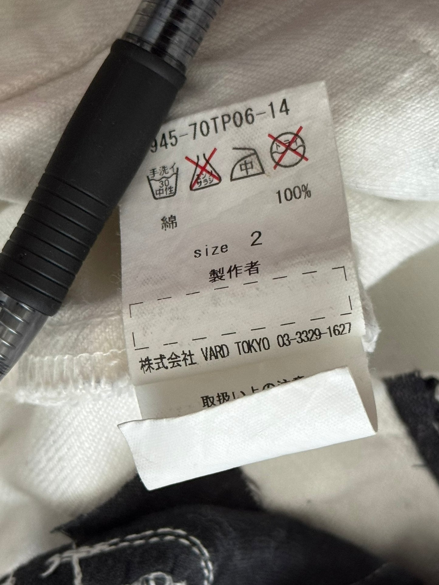 Blackmeans White Zipper Cargo Bondage Biker Denim Jeans