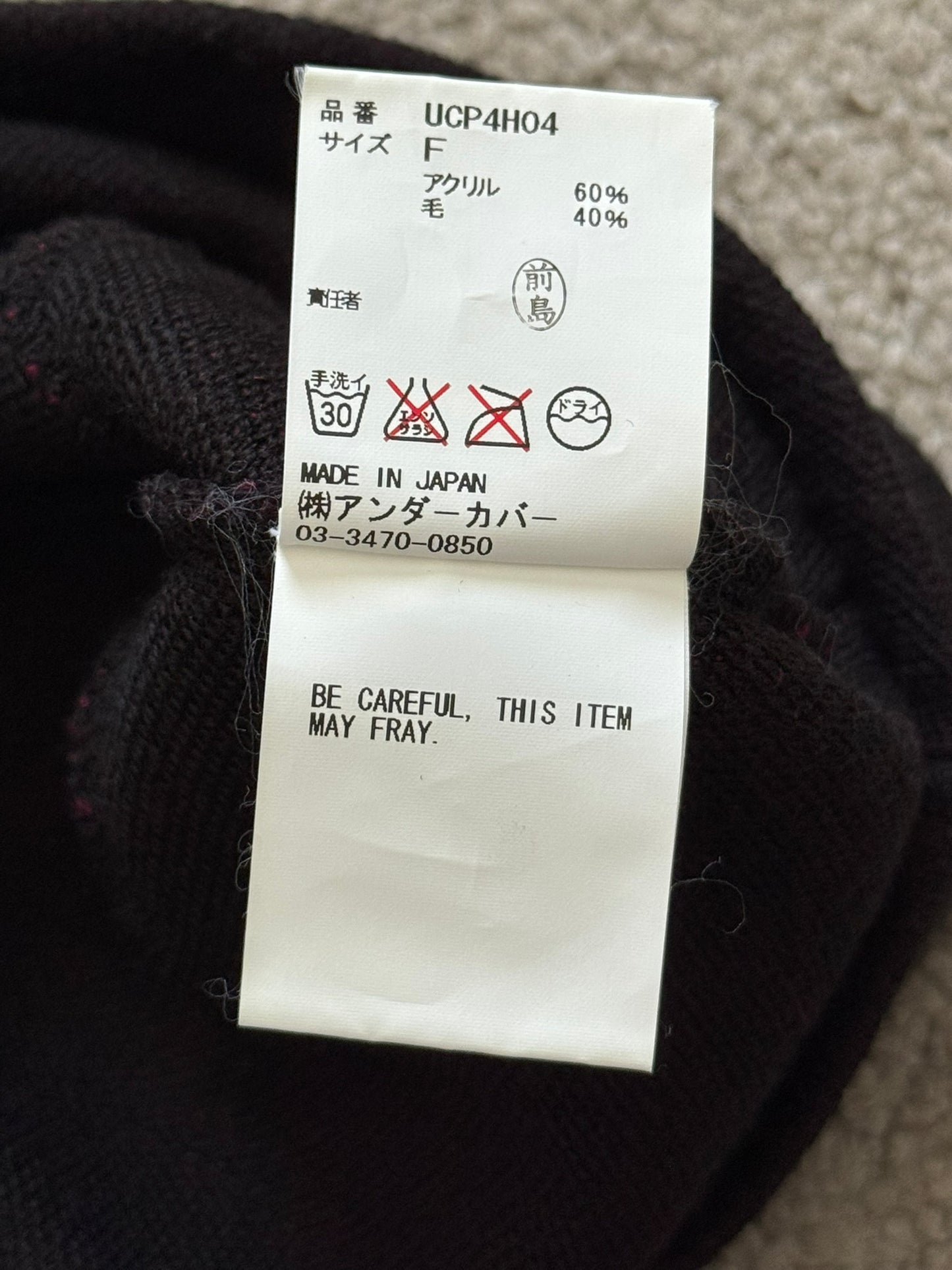 AW15 Undercover "Slash" Magazine Logo Knit Beanie