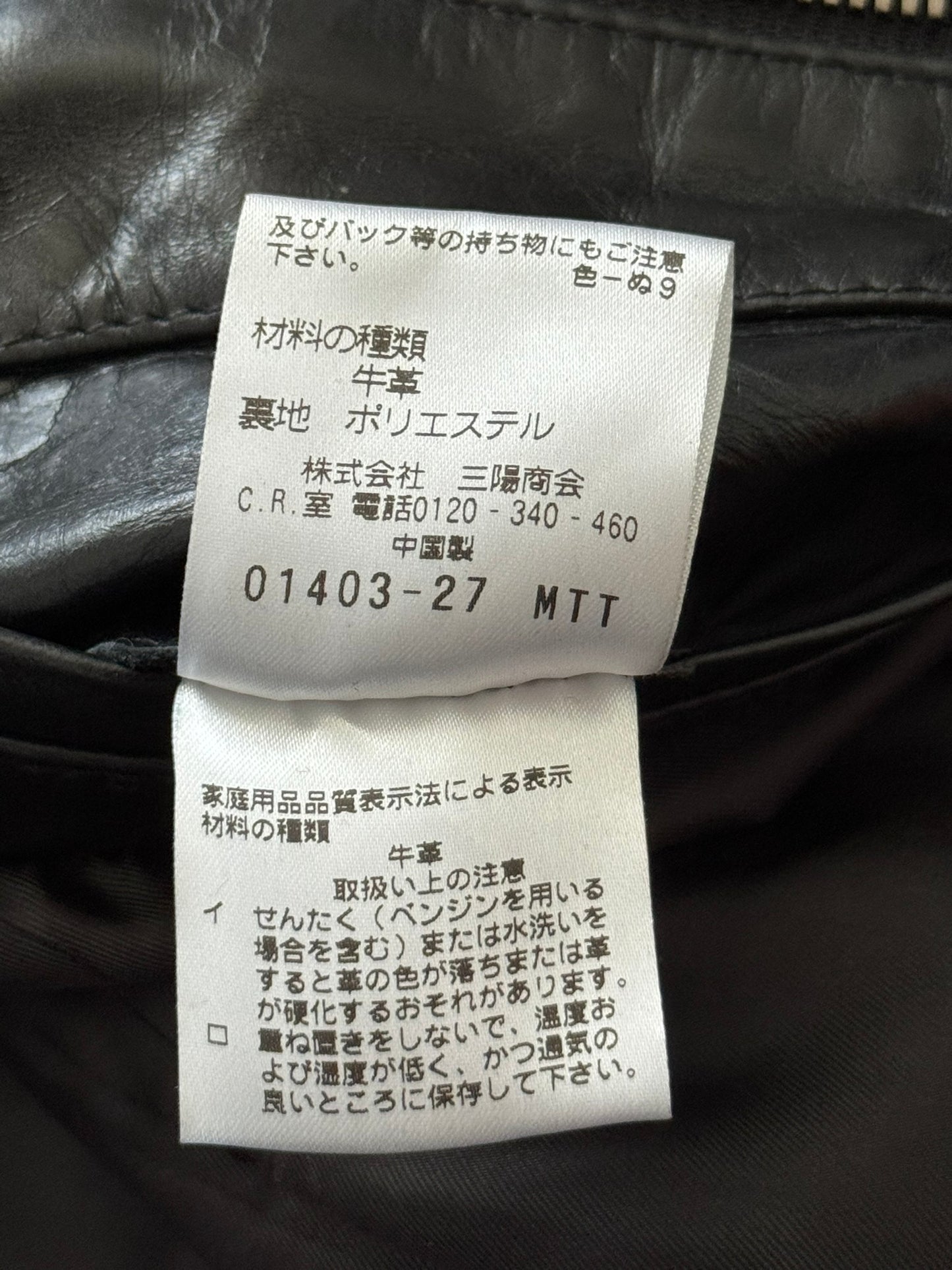 BLACKBARRETT by Neil Barrett Asymmetric Zip Leather Jacket