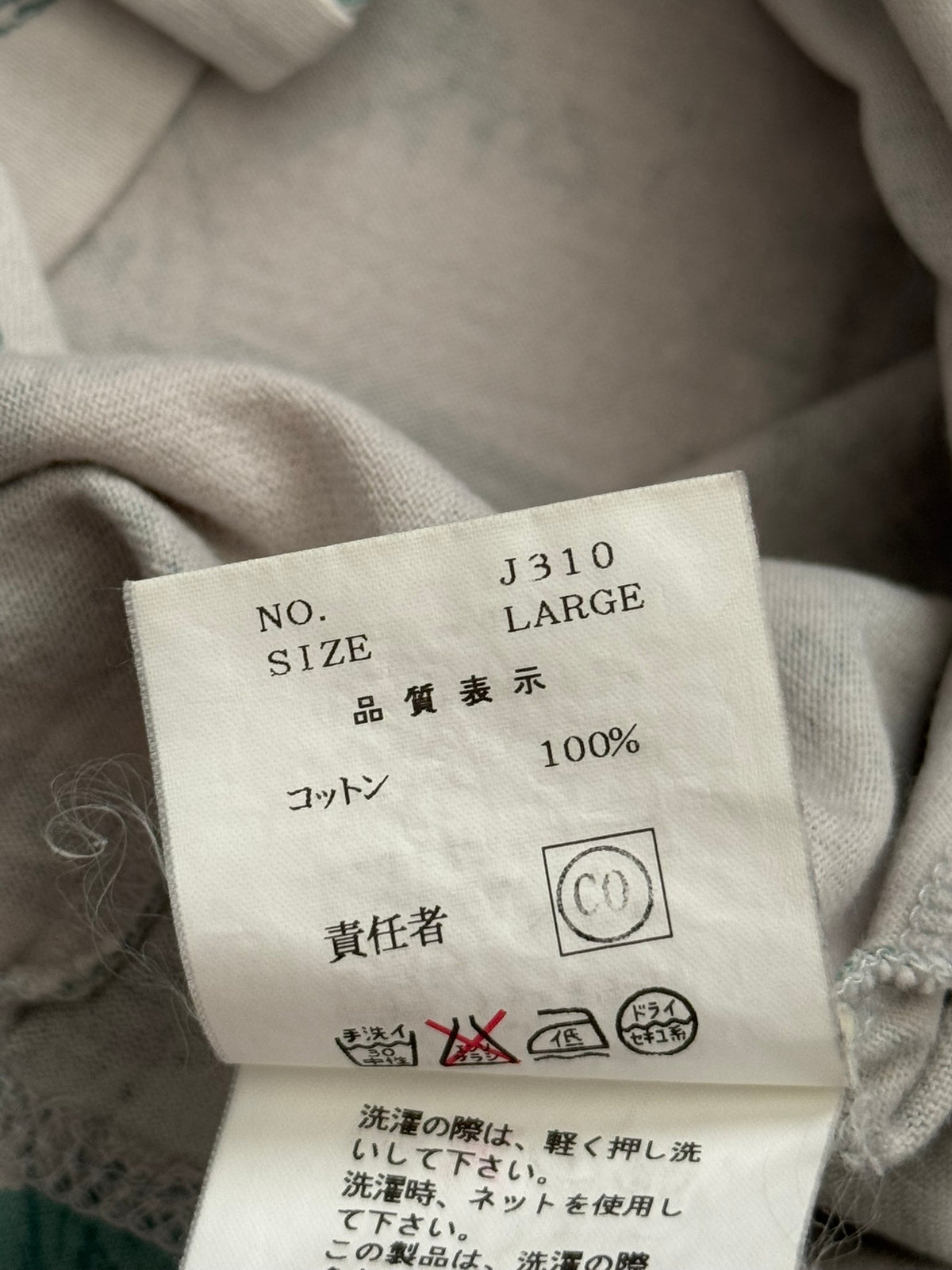 SS02 Undercover "Haze" Camo Bear Print T Shirt