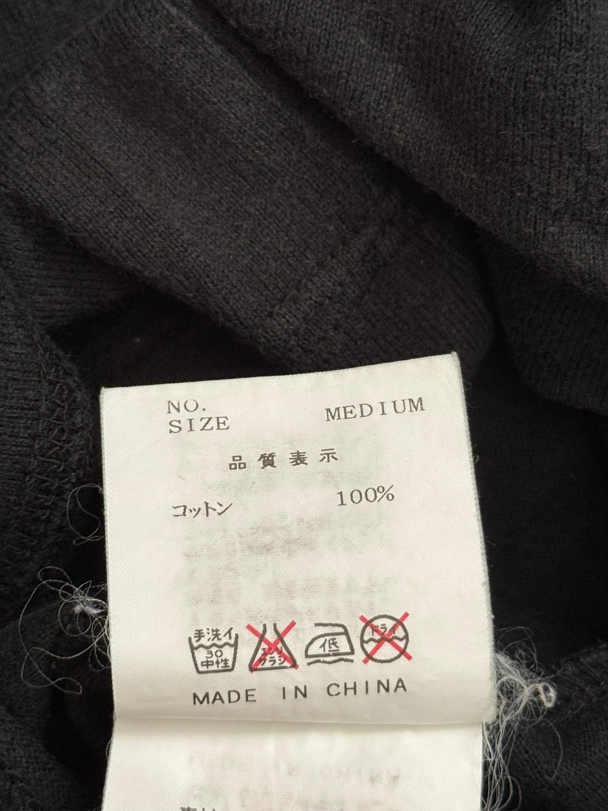 SS02 Undercover "Haze" Pretty Vacant NOWHERE T Shirt