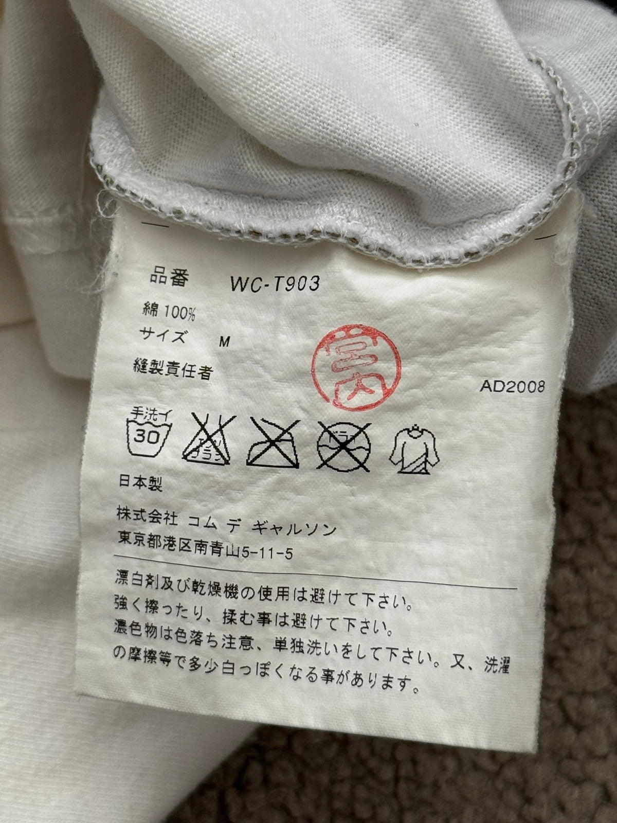 SS09 Junya Watanabe MAN eYe Camo Logo T Shirt