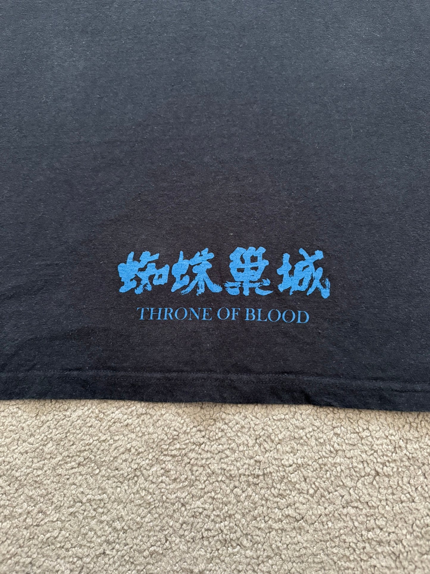 FW20 Undercover Throne of Blood Graphic T Shirt
