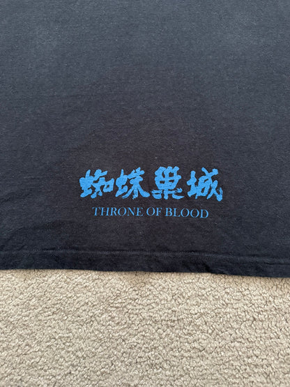 FW20 Undercover Throne of Blood Graphic T Shirt