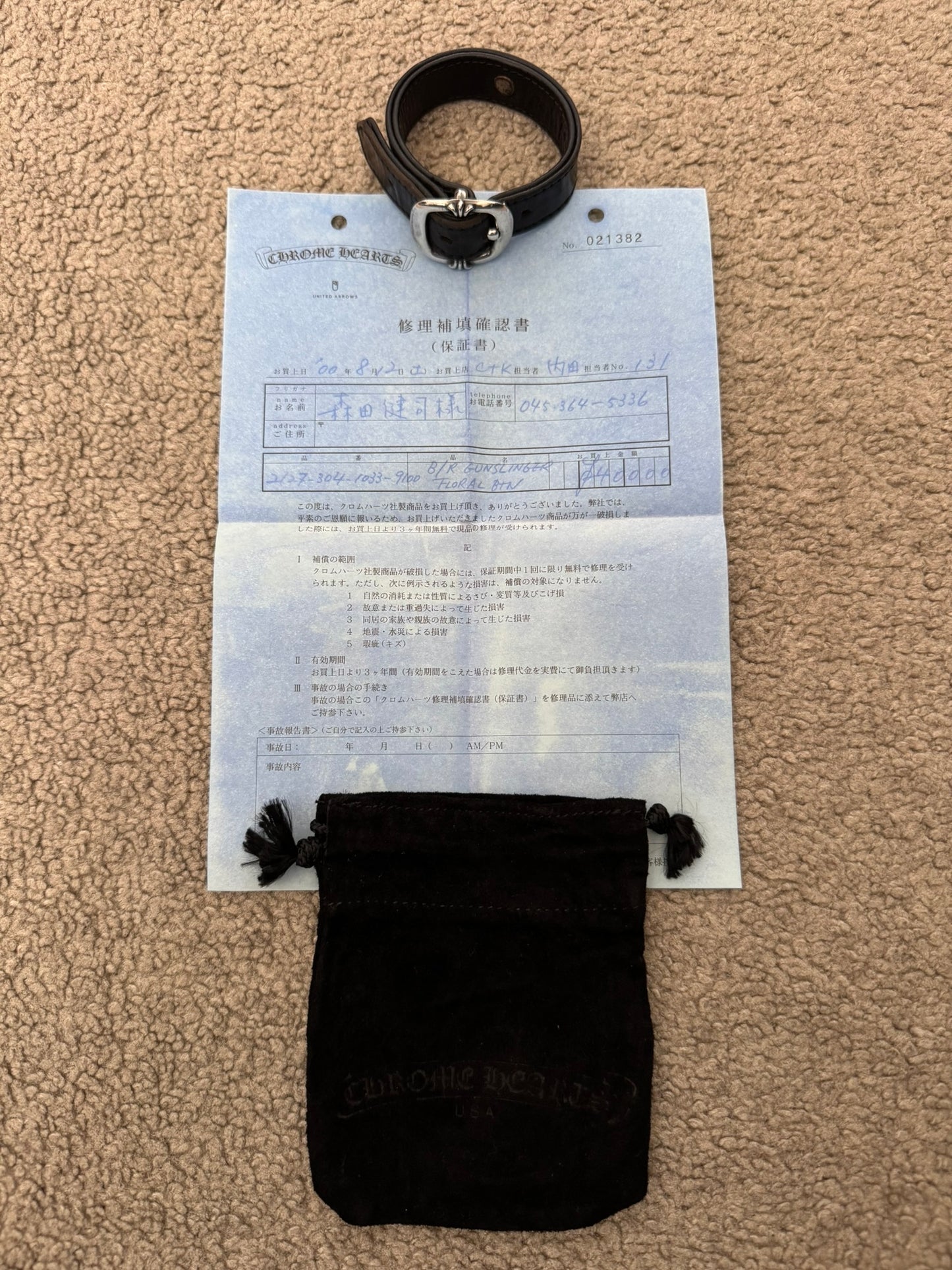Chrome Hearts Gunslinger Silver Buckle Floral Black Leather Bracelet