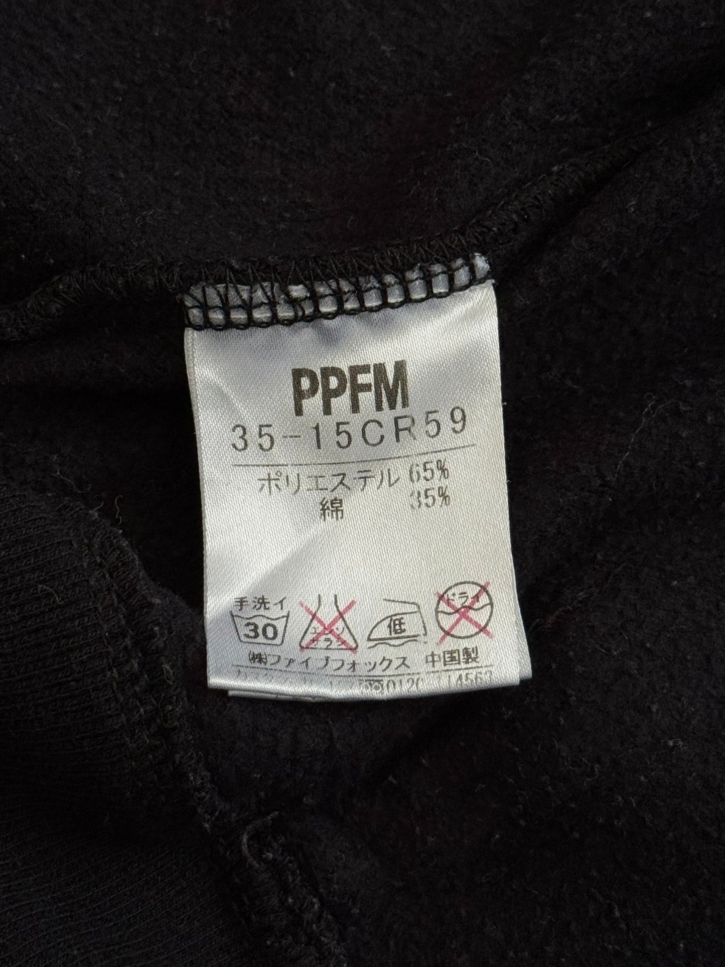2008 PPFM Embroidered Military Patches Jacket